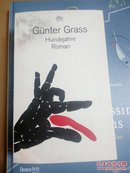 Günter Grass / Hundejahre 君特·格拉斯《狗年月》 德语原版