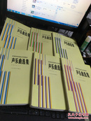 声乐曲选集 外国作品1-3册 中国作品1-3册 （全套共6本）