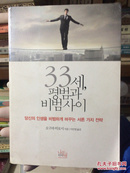 韩语图书