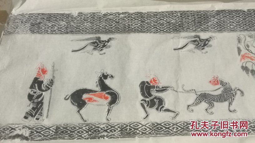图1汉代画像艺术之杰作,驯虎扶桑神树太阳鸟画像砖拓片,图案长164 54