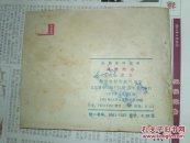 冷酷的心