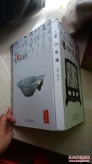 湛江收藏 签赠本 广州湾.大量湛江收藏的资料。