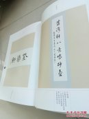 西关风情紫砂壶系列之三《紫砂凝玉新八景》