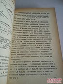 ПОРШНЕВЫЕ И ГАЗТУРБИННЫЕ ДВИГАЕЛИ.1968. NO.1-16(俄文，品相不好)