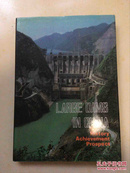 LARGE DAMS  IN CHINA