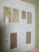 中国2016亚洲国际集邮展览特刊（集邮博览2016增刊1）