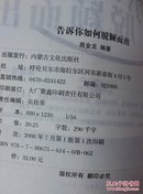 告诉你如何脱颖而出－Q1