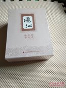 连江历史文化丛书[全套5册·全新未开封]