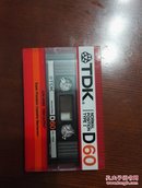 日本原装进口 TDK磁带未开封