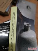 观古-瓷器珍玩工艺品【中国嘉德香港2017秋拍】