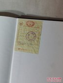 陈逸飞回顾展（带发票）：(12开精装全彩铜版纸精印、中英双文)陈逸飞97年签名。包真