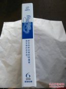 你最珍贵 6DVD（盒内全套6张DVD）