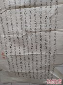 李金英 书法