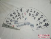 吕言正：新疆人