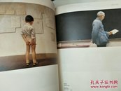 展开的现实主义---1978年以来中国大陆油画