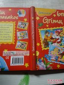 Graziausios Broliu grimu pasakos  白雪公主