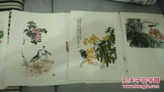 来楚生画选（内页全新16张全
