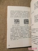 书法 篆刻  【 正版品好 一版一印 实拍如图 】