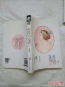南风知我意2