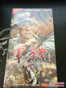 军礼（DVD 未开封）