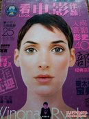 看电影2000-12