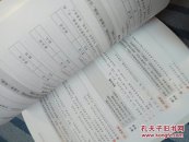 2018-MBA MPA MPAcc联考与经济类联考-逻辑1000题一点通-第三版 全新改版