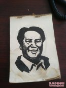 毛主席画册一本(61张)少见毛主席是我心中的红太阳  **时期