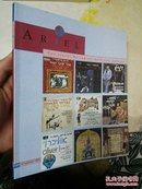 ariel:the israel review of arts and letters 爱丽尔：艺术与文学评论的以色列