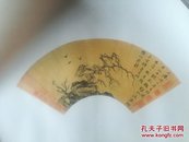 老水印唐伯虎扇面，手工装裱镜片，装饰学习一手资料