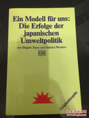 Ein Modell fur uns: Die Erfolge der Japanischen Umweltpolitik