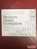 Business Model Generation: A Handbook for Visionaries Game Changers and Challengers [平装]  [商业模式新生代]