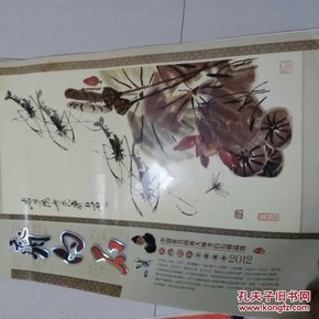 中国著名国画大师齐白石精品选2012