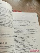 * 计算机应用基础 基础模块 无盘9787121088179