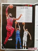 体坛周报(总第3271期)： 2017—2018赛季NBA图鉴/2017—2018赛季球员实力排行