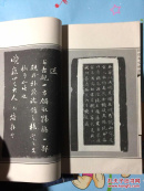 阅微草堂砚谱（全二册）