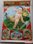 我在党的阳光下