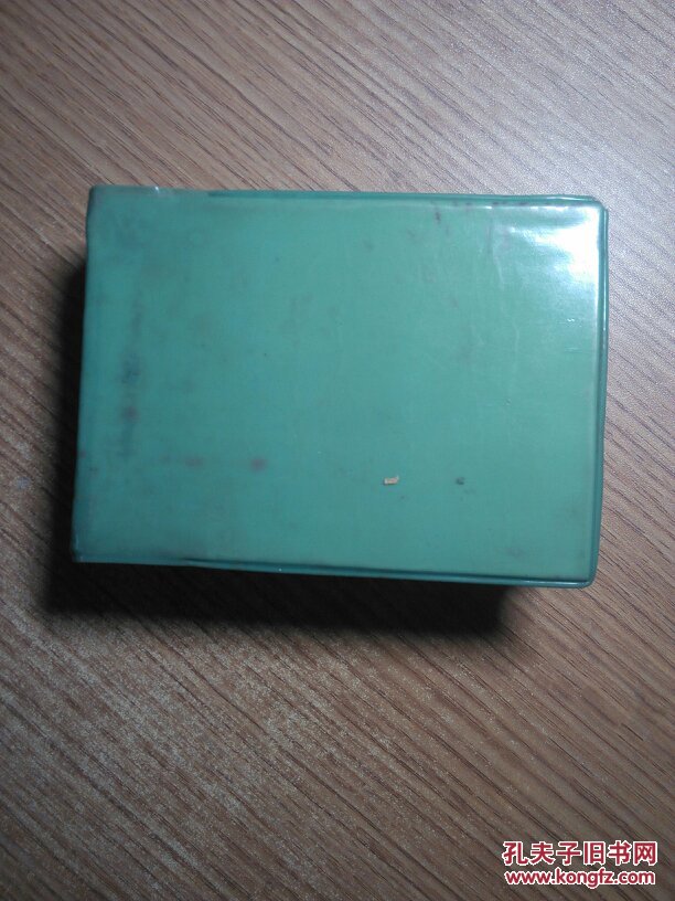 蔬菜生产技术手册