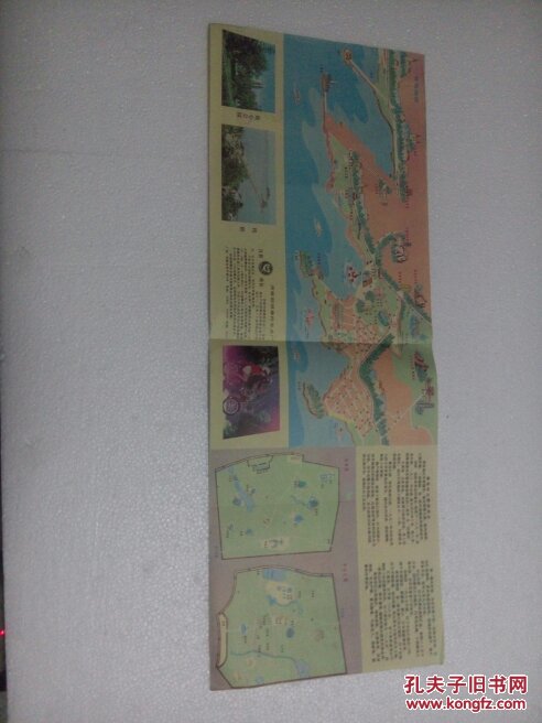 青岛游览交通图1987一版一印 手绘景区图