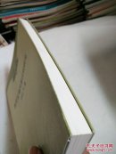 教育宏观决策比较研究