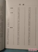 连云港市职工书画艺术展作品荟萃