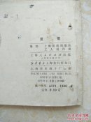 送锚