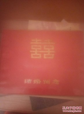 结婚留念空册
