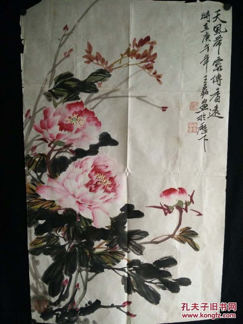 王磊国画牡丹（约三尺整张）