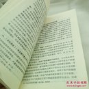 国际共产主义运动史问题解答 
山东大学出版社
1985年一版一印