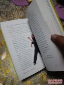 跟掌门学养生 : 做一世健康暖美人