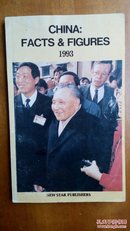CHINA:FACTS & FIGURES 1993 【稀见】