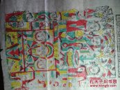山东曹州木版年画-公元一九九九年乙卯年灶君府..聚宝盆.老灶爷