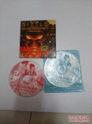 游戏光盘  DIABL 暗黑破坏神专辑 【请看图】
