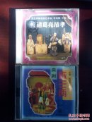 陈三两 曲剧 河南 张新芳 VCD