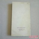 1967新产品介绍